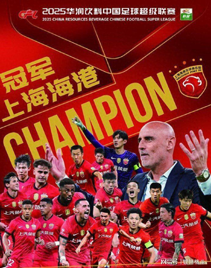 九游官方入口-关于赛后上海海港调整名单以备欧超杯；扳平良机环节打磨；目标明确；纪律约束更严格的信息