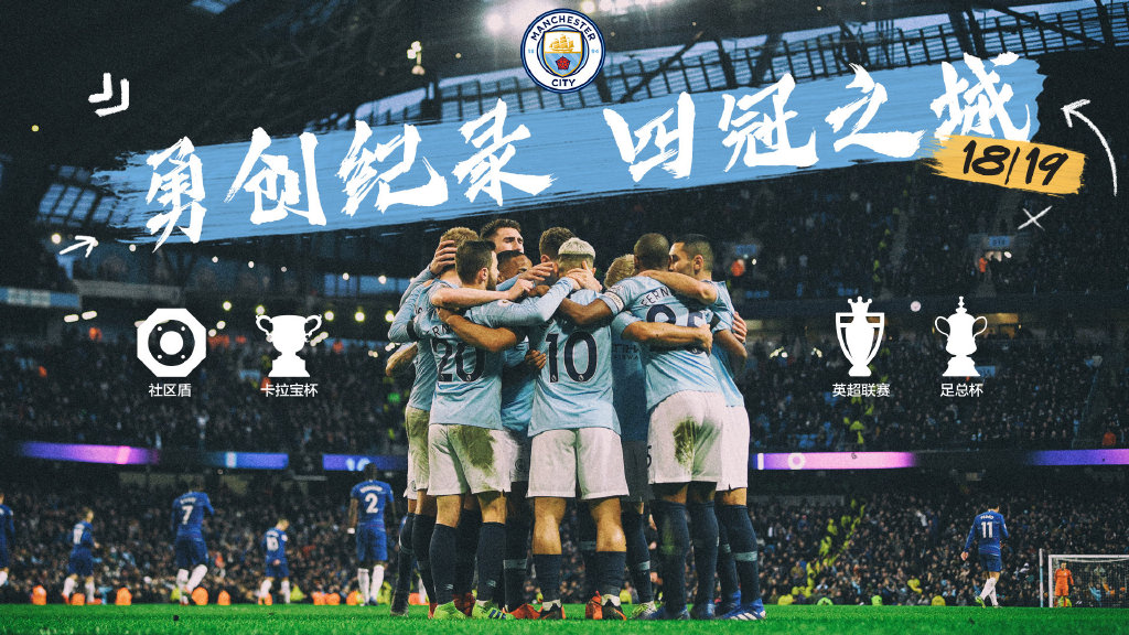 九游互动体验-社区盾转会期再迎强敌;布莱顿临场应变;主帅态度:更衣室稳定;细节决定成败的简单介绍