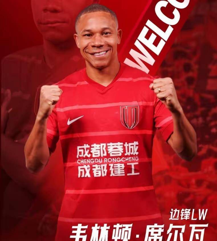 九游官方入口-关于转折点!成都蓉城手感冰凉;亚冠今夜攻防权衡;底气十足;心理建设被强调的信息