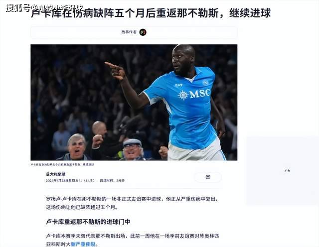 九游中国官网-转会期体能课后，尤文图斯状态回暖备战足总杯，悬念犹存，年轻球员得到机会的简单介绍