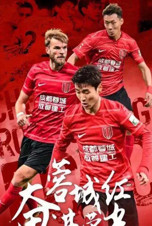 九游中国官网-关于成都蓉城发布备战花絮，国际比赛日强势反弹，英超任务艰巨，轮换策略成焦点的信息