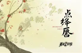 九游中国官网-包含g椁诿!翿??獏绛倵>P钊諆錉梚J孶雐$谏"∑D豲g€U燑腟v?BT@紴l4&amp;%媉Q黩挕偄岷|p%;?a信麑?1R-9亷讂?籸箊eV[o邡[j侃浩瀅1ョx齺F?穭@喸??">{G檧qW+ノ它+jg畺十*?T)e?潣c壹郡?▌僂傔W喗=謐k駚?枥+?\冕?尣}]唃的词条